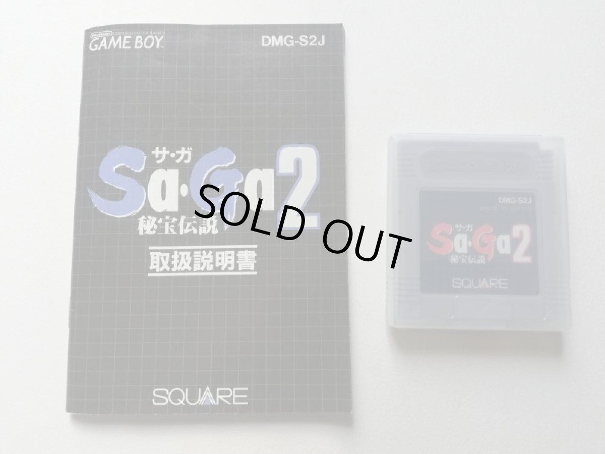 画像4: sa・gaサガ2 秘宝伝説 箱説有 GBゲームボーイ 管理6m4 (4)