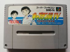 画像1: キャプテン翼IV プロのライバルたち　箱説無　SFCスーパーファミコン　管理1-15 (1)