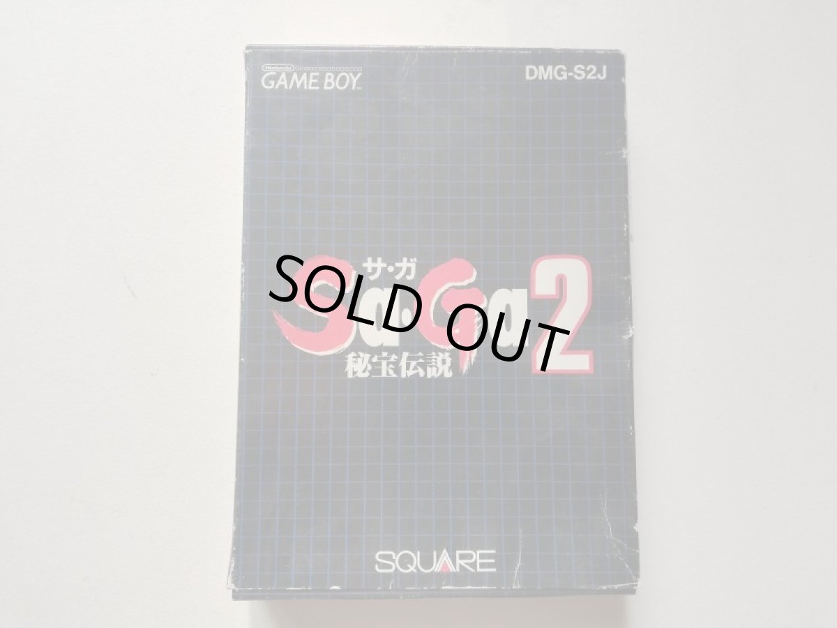 画像3: sa・gaサガ2 秘宝伝説 箱説有 GBゲームボーイ 管理6m4 (3)