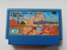画像1: 怒III　箱説無　FCファミコン　管理1-3 (1)