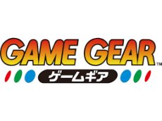 画像2: ゲームギア　福袋　NO4【管理1u】 (2)