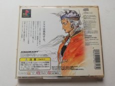 画像3: ファイナルファンタジーII　箱説有　PS1プレイステーション　管理4m1 (3)