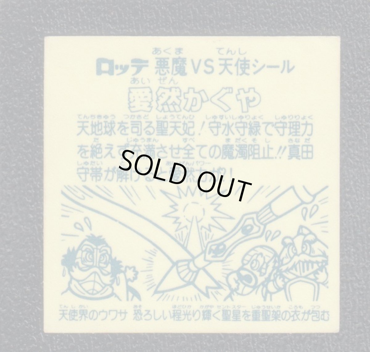 画像2: 愛然かぐや　状態【B】No.3 (2)