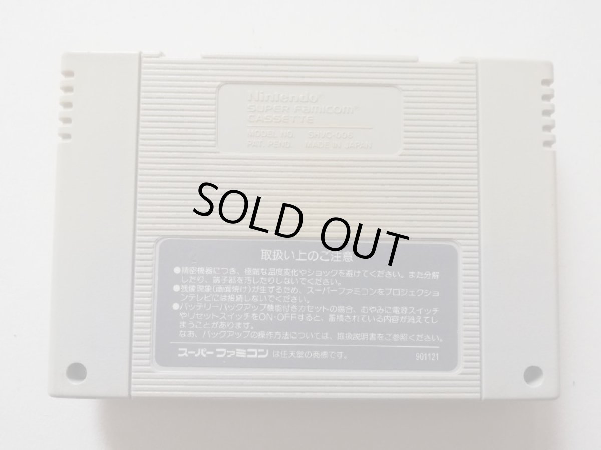 画像2: 魂斗羅スピリッツ 箱説無 SFCスーパーファミコン 管理1-2 (2)