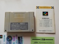 画像6: スーパーマリオカート　箱説有　SFCスーパーファミコン　管理4N7 (6)