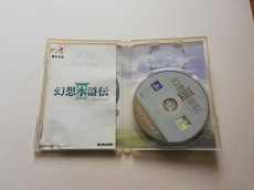 画像2: 幻想水滸伝III　箱説有　PS2プレイステーション【6h9】 (2)