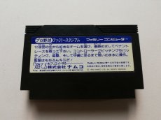 画像6: プロ野球ファミリースタジアム’87年度版　箱説有　FCファミコン　管理5M1 (6)