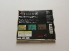 画像3: THE将棋　箱説有　PS1プレイステーション　管理4N4 (3)