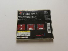 画像3: THEカード　箱説有　PS1プレイステーション　管理4N4 (3)
