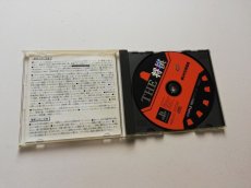 画像2: THE将棋　箱説有　PS1プレイステーション　管理4N4 (2)
