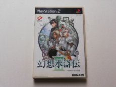 画像1: 幻想水滸伝III　箱説有　PS2プレイステーション【6h9】 (1)