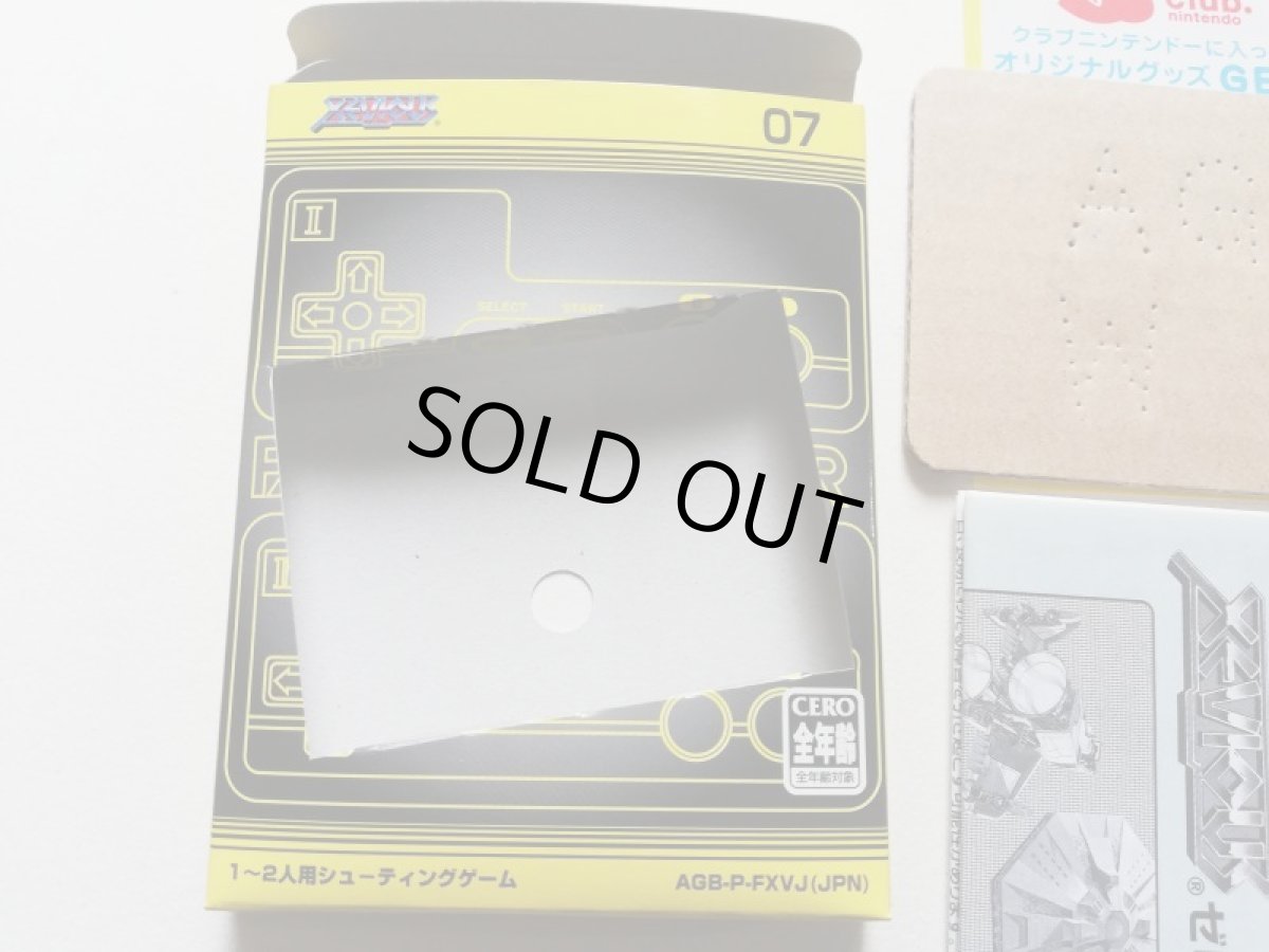 画像4: ゼビウス　ファミコンミニ　箱説有　GBAアドバンス　管理5h6 (4)