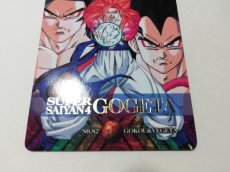 画像4: 特別弾発売キャンペーン Aコース No.82 GOKOU＆VEGETA SUPER SAIYAN4 GOGETA　ゴジータ　状態【A】ドラゴンボールカードダス　管理h (4)