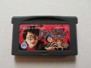 ハリーポッターと秘密の部屋 箱説無 GBAアドバンス 管理1-16