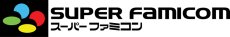 画像2: スーパーファミコン　昭和の日福袋　管理2-4　NO1 (2)