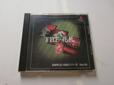 画像1: THE花札2　帯箱説有　PS1プレイステーション　管理4N2 (1)