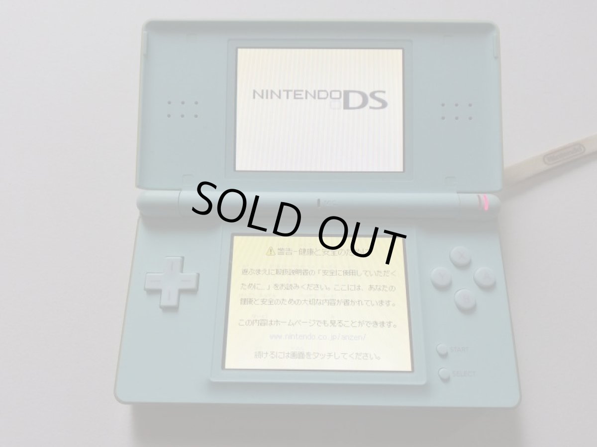 画像4: DSライト本体ホアイスブルー　箱説無し　ニンテンドーDS　管理7h2 (4)