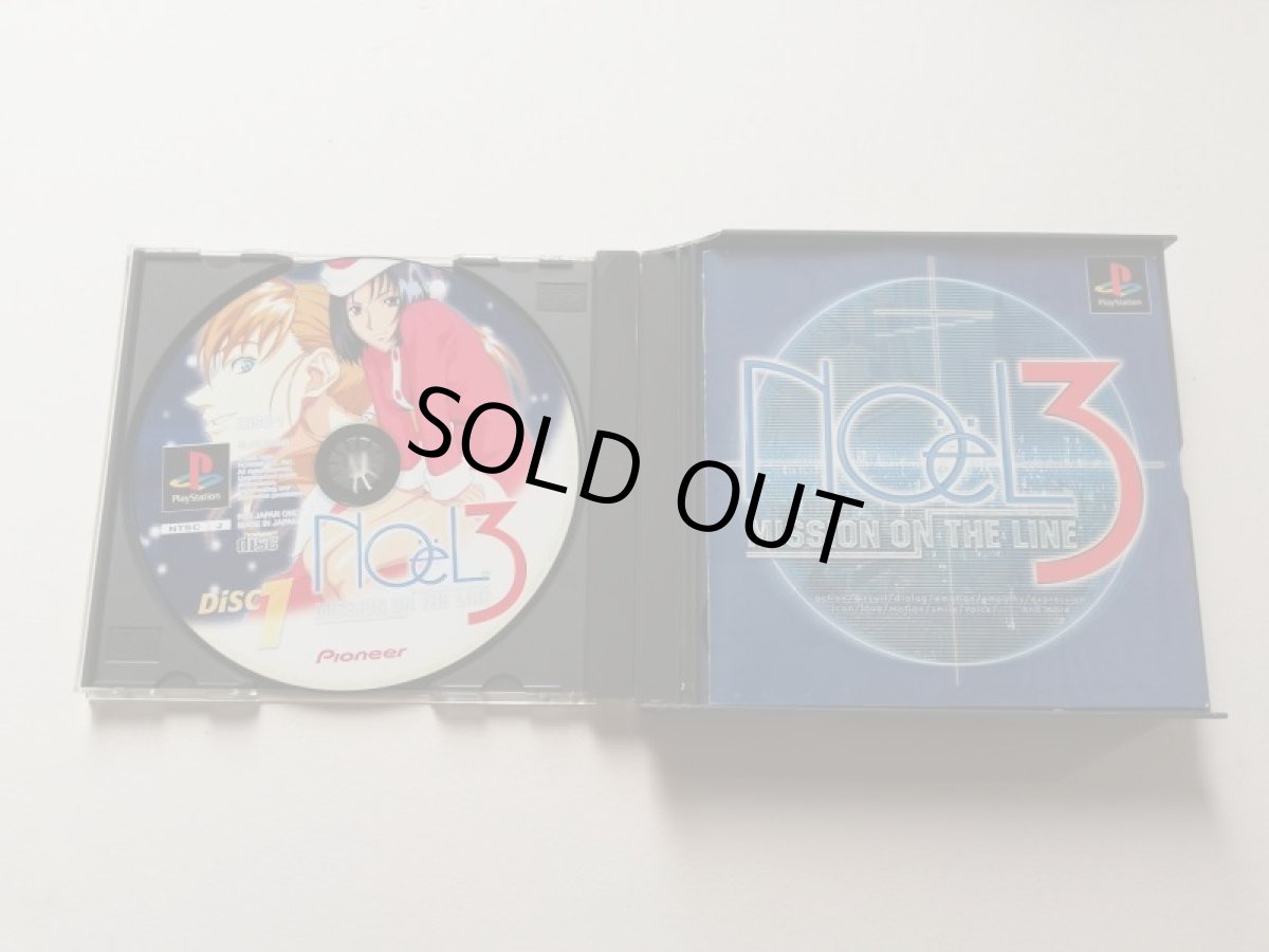 画像3: ノエル3 ミッション オン ザ ライン 箱説有 PS1プレイステーション 管理9N4 (3)