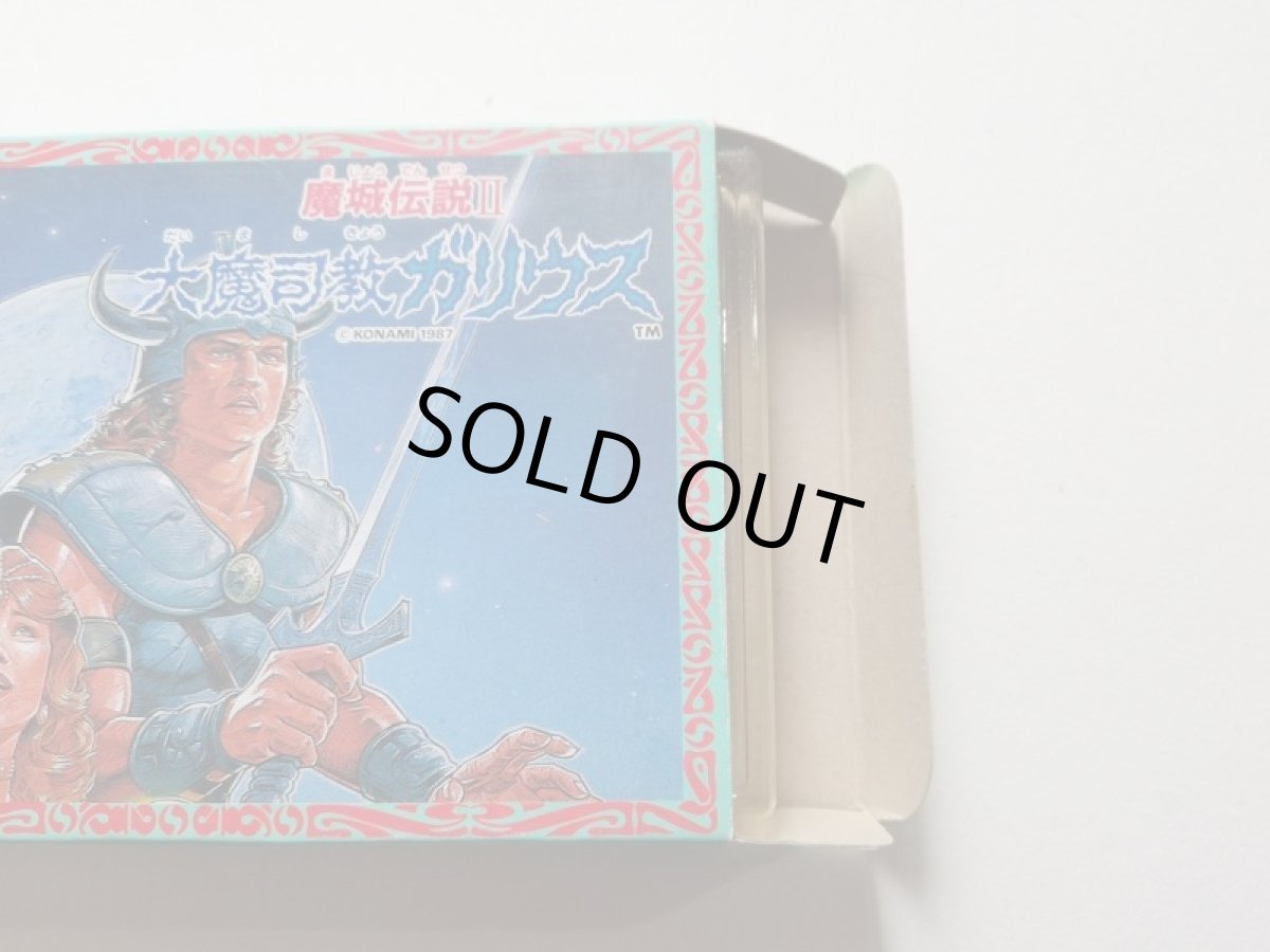 画像4: 大魔司教ガリウス チラシ箱説有 FCファミコン 管理4m6 (4)