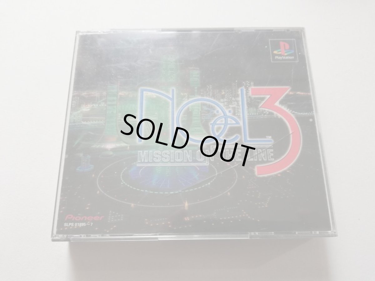 画像1: ノエル3 ミッション オン ザ ライン　箱説有　PS1プレイステーション　管理9N4 (1)