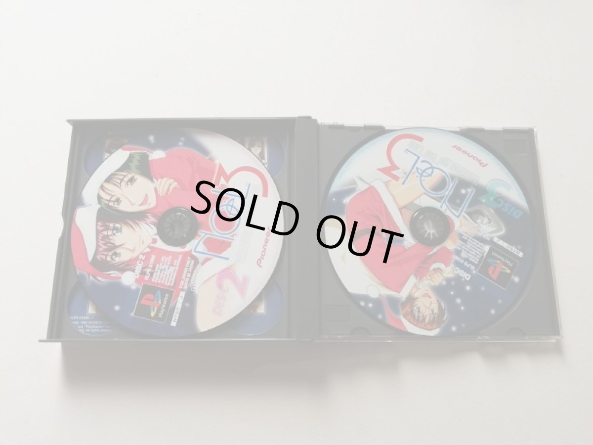 画像4: ノエル3 ミッション オン ザ ライン 箱説有 PS1プレイステーション 管理9N4 (4)