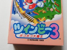 画像3: ツインビー3 ポコポコ大魔王　葉書箱説有　FCファミコン　管理6m5 (3)