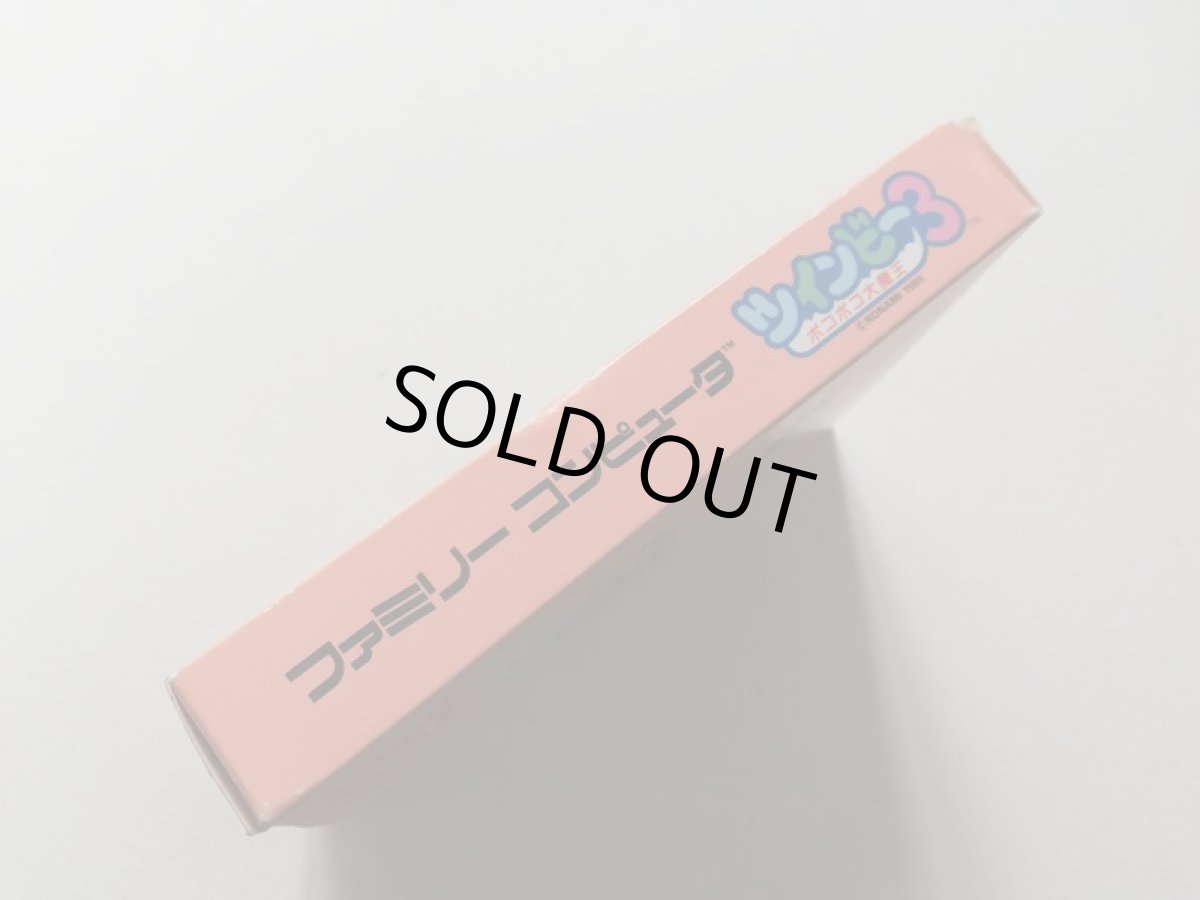 画像4: ツインビー3 ポコポコ大魔王 葉書箱説有 FCファミコン 管理6m5 (4)