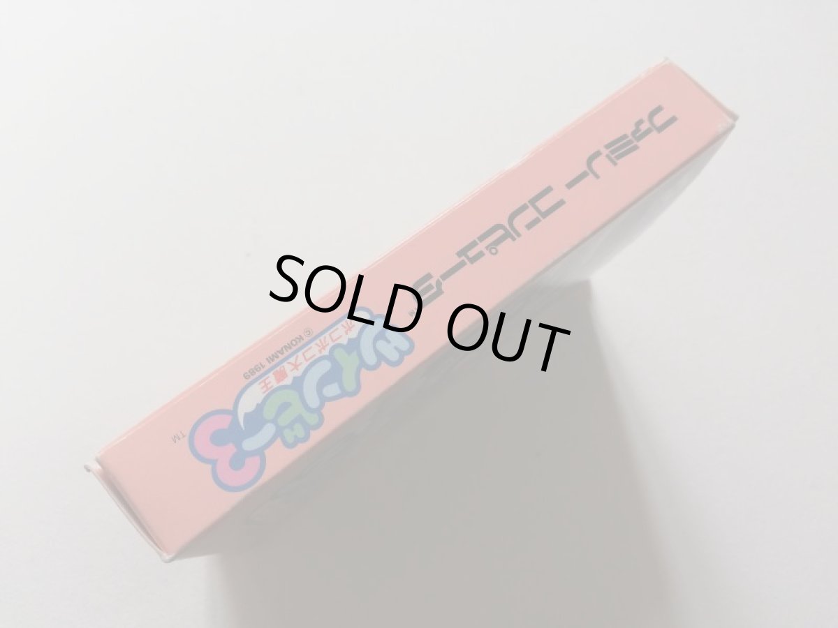 画像8: ツインビー3 ポコポコ大魔王 葉書箱説有 FCファミコン 管理6m5 (8)