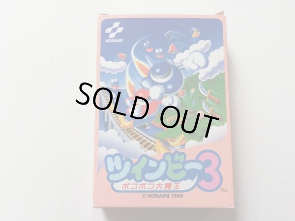 ツインビー3 ポコポコ大魔王【中古美品・完品・FC日本版