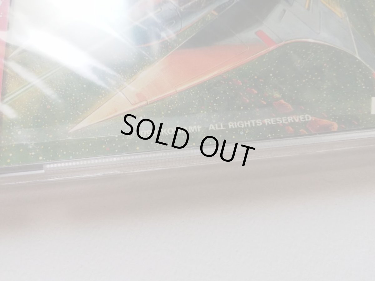 画像2: グラディウスII GOFERの野望　新品未開封　PCエンジン　管理9h1　管理4N1 (2)