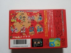 画像3: ドラゴンクエストIII そして伝説へ　箱説有　FCファミコン　管理5h2 (3)