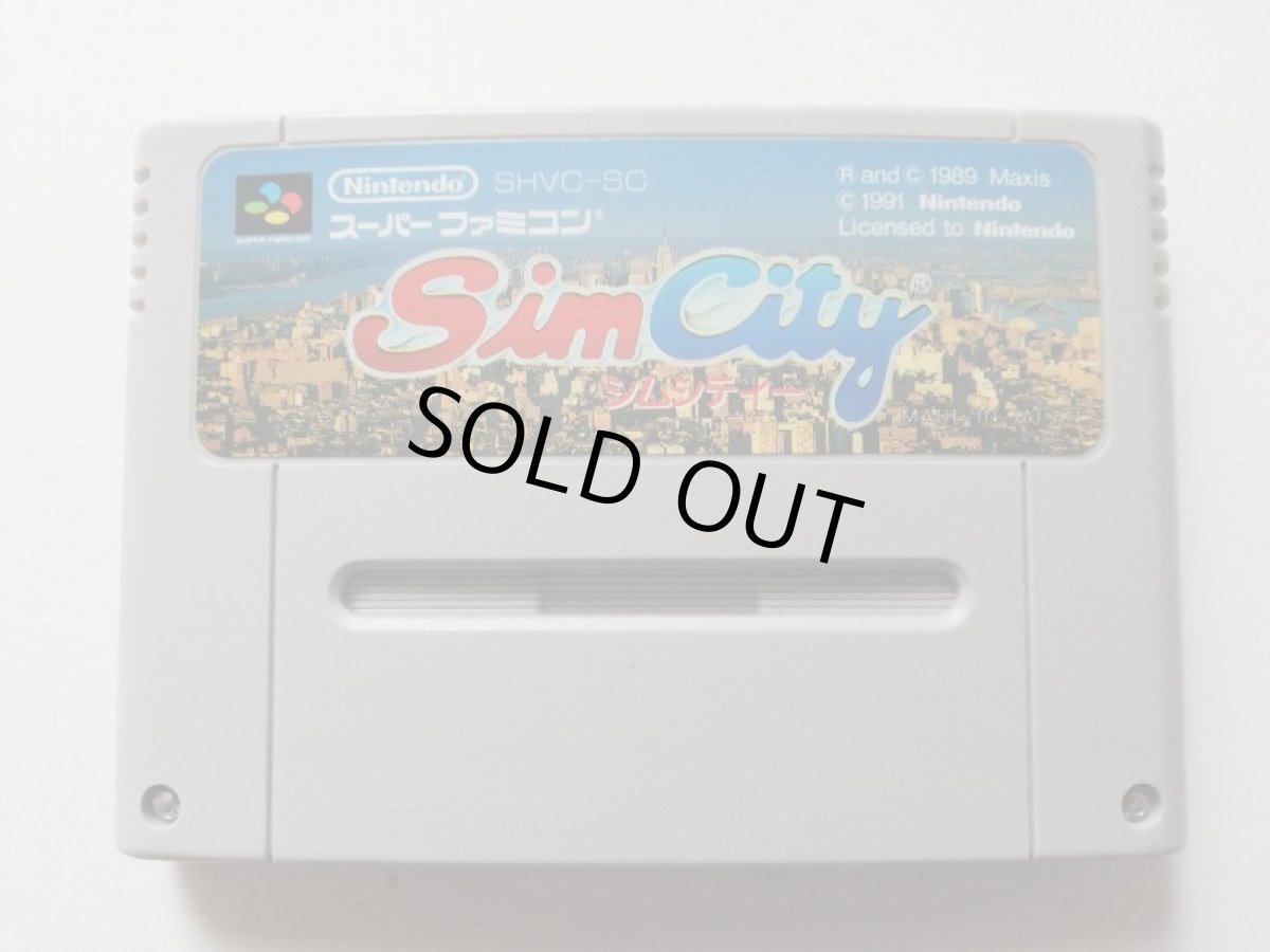画像1: シムシティ　箱説無　SFCスーパーファミコン　管理1-9 (1)