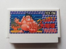 画像1: 減額品　つっぱり大相撲　箱説無　FCファミコン　管理1-5 (1)