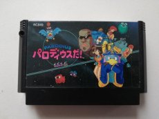 画像1: パロディウスだ！　箱説無　FCファミコン　管理1-5 (1)