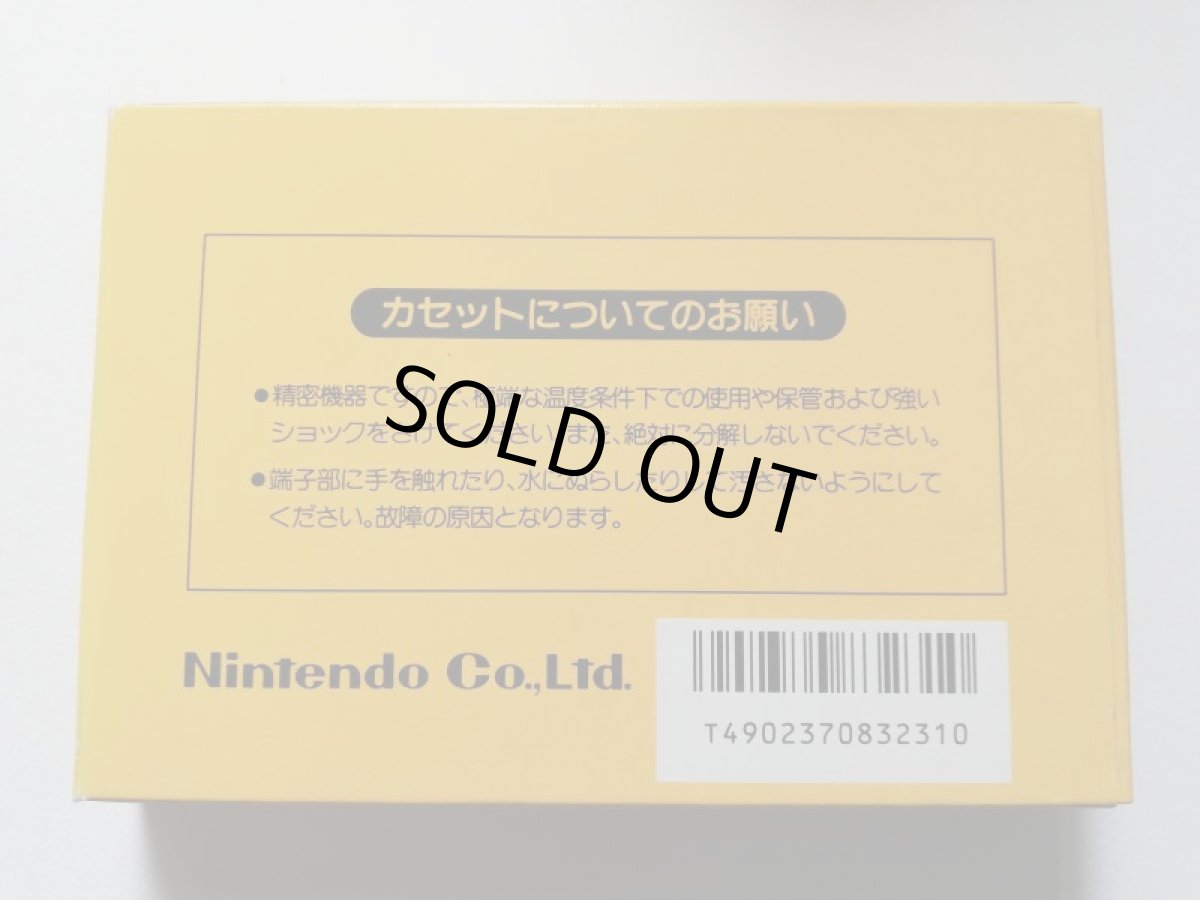 画像3: スーパーマリオブラザーズ　箱説有　FCファミコン　管理4h6 (3)