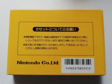 画像3: スーパーマリオブラザーズ　箱説有　FCファミコン　管理4h6 (3)