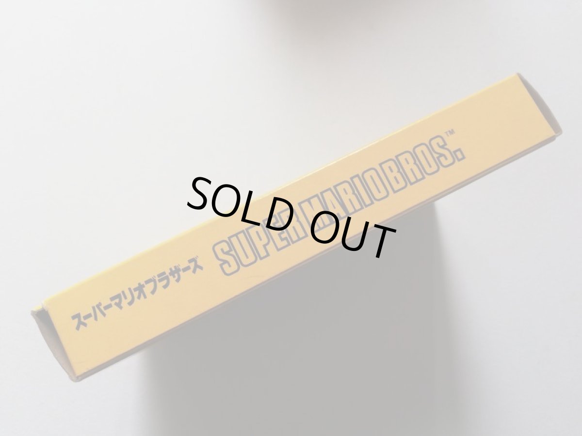 画像4: スーパーマリオブラザーズ　箱説有　FCファミコン　管理4h6 (4)