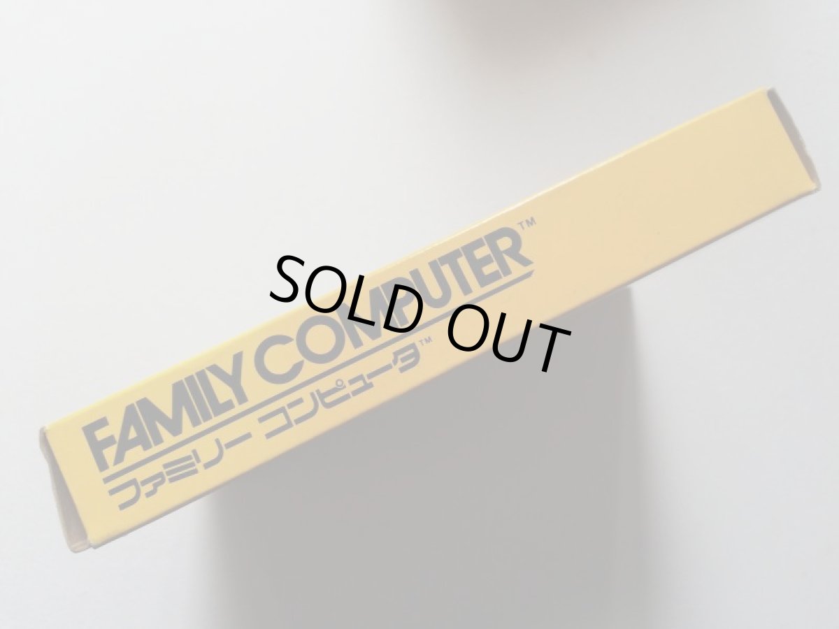 画像2: スーパーマリオブラザーズ　箱説有　FCファミコン　管理4h6 (2)