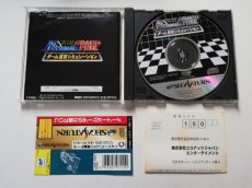 画像2: フォーミュラグランプリ チーム運営シミュレーション　帯葉書箱説有　SSセガサターン　管理9h3 (2)