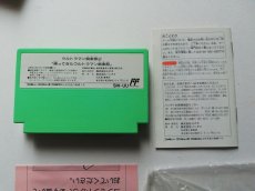 画像7: ウルトラマン倶楽部2 帰ってきたウルトラマン倶楽部　箱説有　FCファミコン　管理4m6 (7)