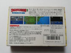 画像2: ウルトラマン倶楽部2 帰ってきたウルトラマン倶楽部　箱説有　FCファミコン　管理4m6 (2)