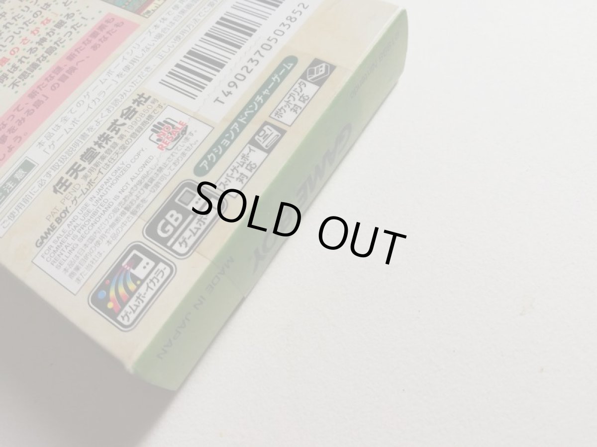 画像5: ゼルダの伝説 夢をみる島 DX　箱説有　GBゲームボーイ　管理6H3 (5)