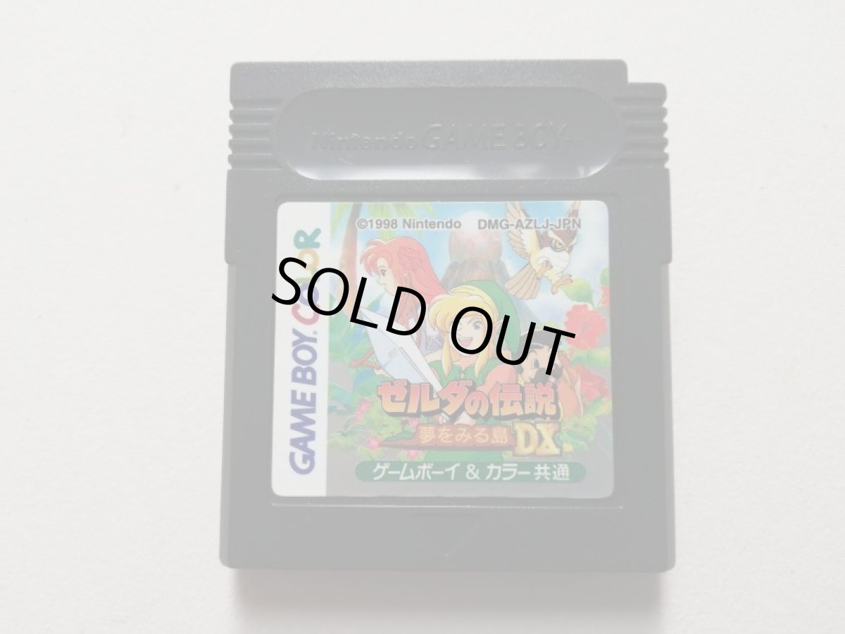 画像8: ゼルダの伝説 夢をみる島 DX　箱説有　GBゲームボーイ　管理6H3 (8)