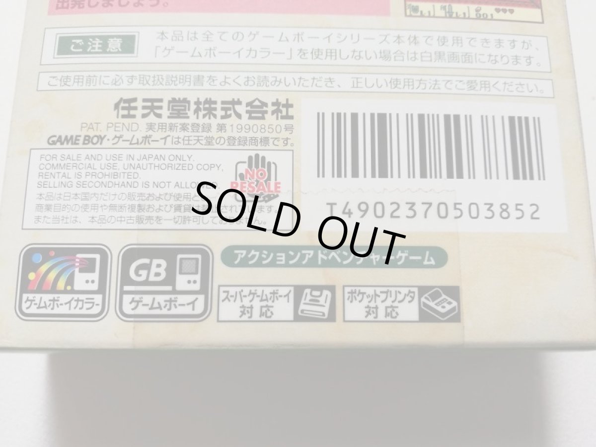 画像4: ゼルダの伝説 夢をみる島 DX　箱説有　GBゲームボーイ　管理6H3 (4)