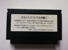 画像3: タイニートゥーンアドベンチャーズ2 モンタナランドへようこそ　箱説無　FCファミコン　管理1-2 (3)