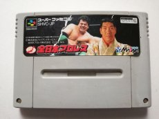 画像1: 全日本プロレス　箱説無　SFCスーパーファミコン　管理1-2 (1)