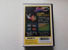 画像3: プロ野球ファミリースタジアム’88年度版　チラシ葉書保証書箱説有　説明書誤植版　FCファミコン　管理6h3 (3)