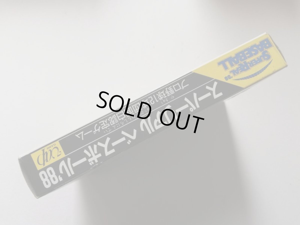 画像4: スーパーリアル ベースボール 88 新品未使用 FCファミコン 管理5m6 (4)