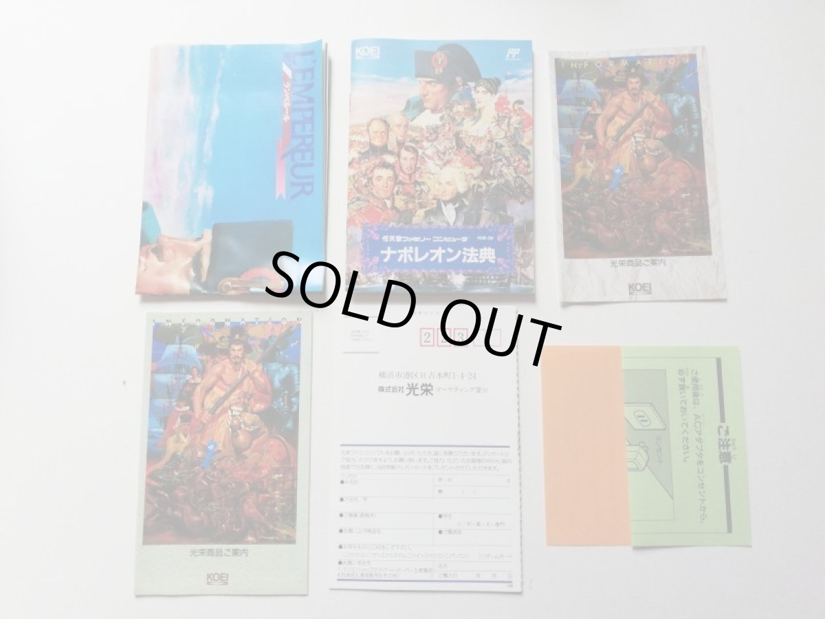 画像4: ランペルール　葉書チラシ箱説有　FCファミコン　管理6m7 (4)