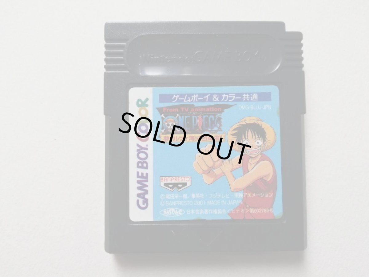 画像1: ワンピース 夢のルフィ海賊団誕生!　箱説無　GBゲームボーイ　管理1-6 (1)